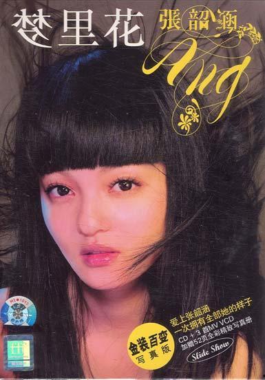 看图猜人女明星,揭秘这位神秘女星的魅力瞬间